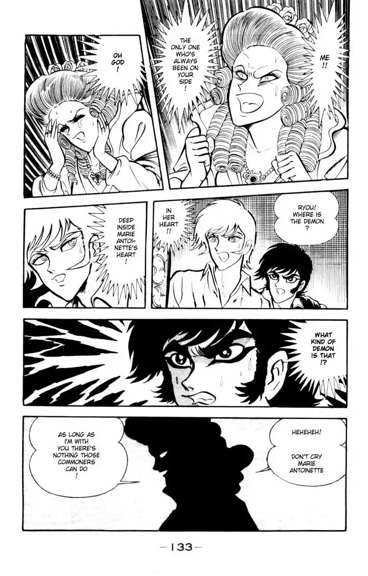 Shin Devilman Chapter 4 25